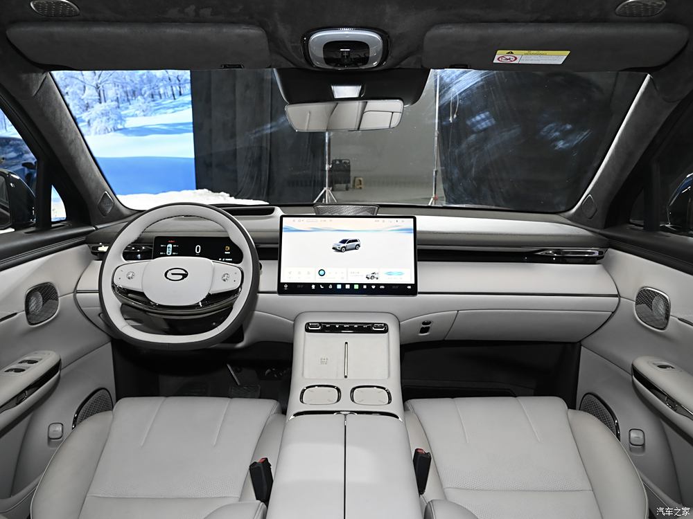 GAC Trumpchi S7 Interior Unveiled, to be Launched in the First Half of 2025