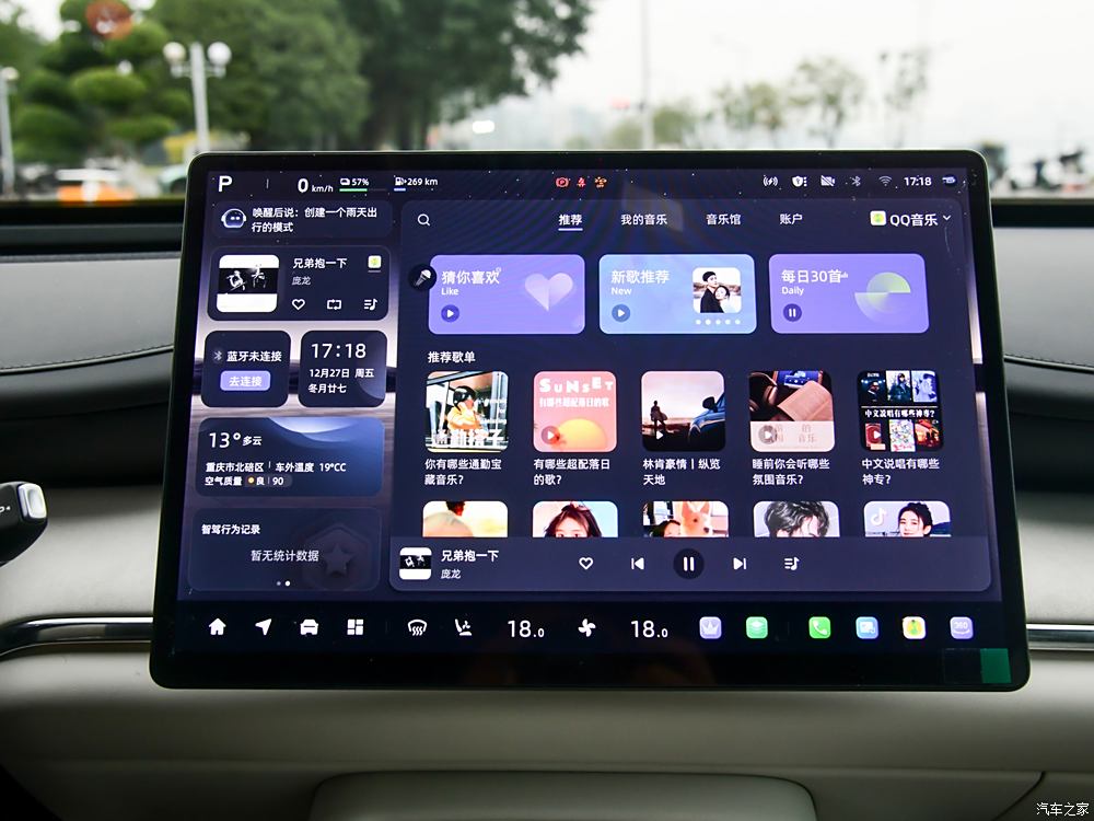 ChinaAutoInfo