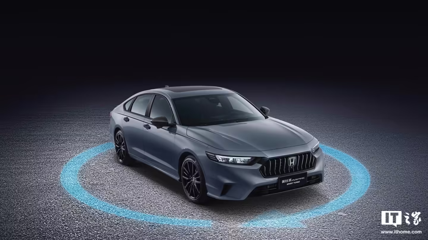 2025 Dongfeng Honda Inspire Official Images Released: Available in Fuel and Plug-in Hybrid Versions, Launching Soon