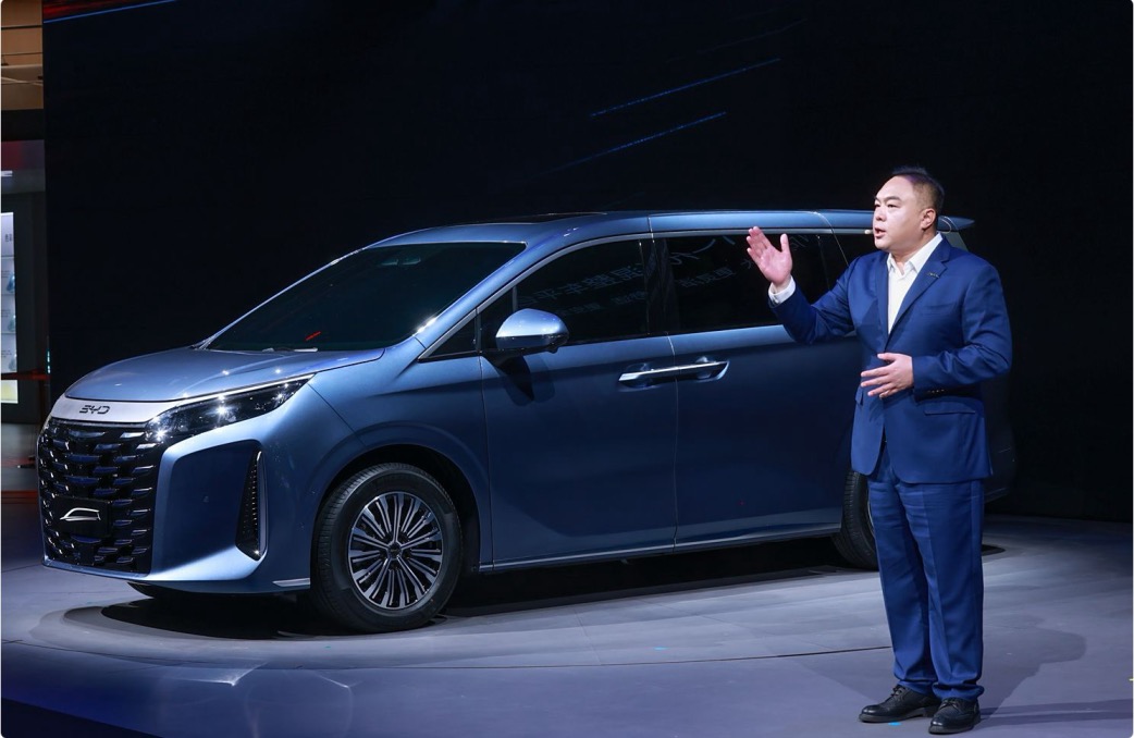 2024 Chengdu Auto Show: BYD's New MPV - 'Xia' 