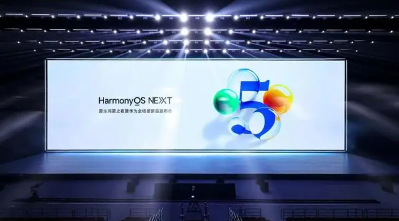 HarmonyOS NEXT: Huawei's Homegrown OS Officially Launched