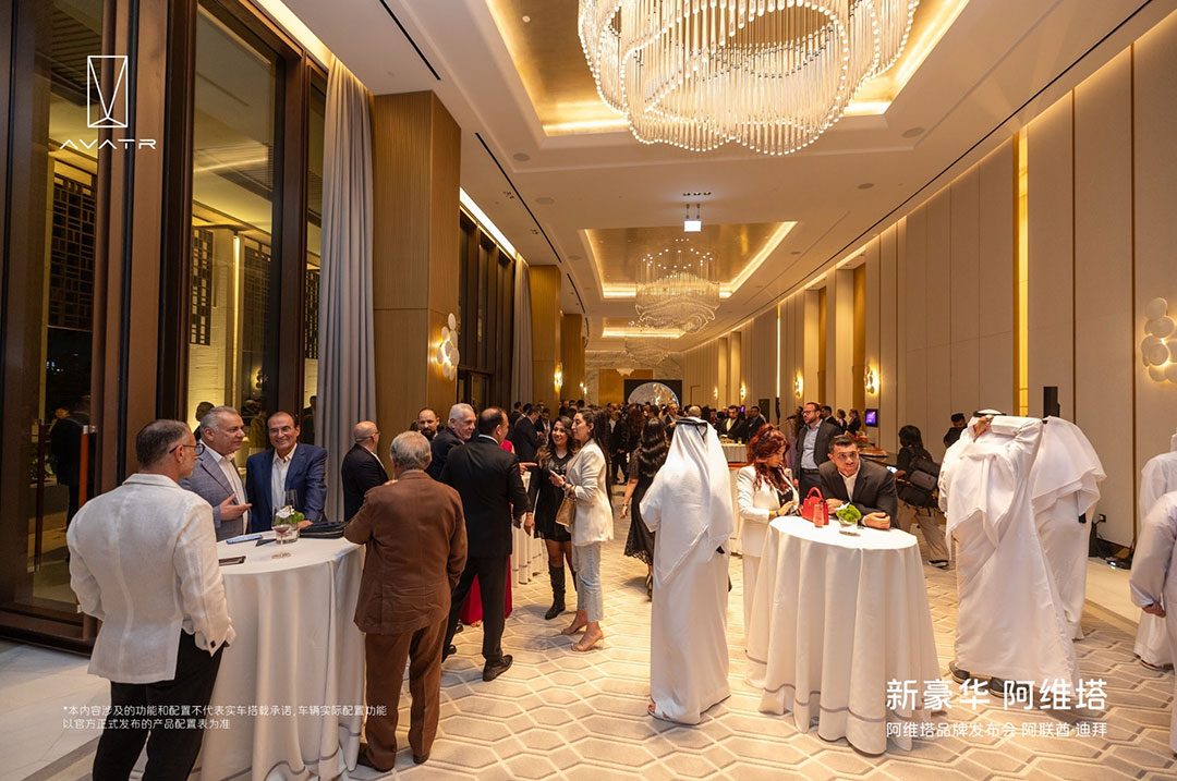 AVATR Technology held a brand launch event