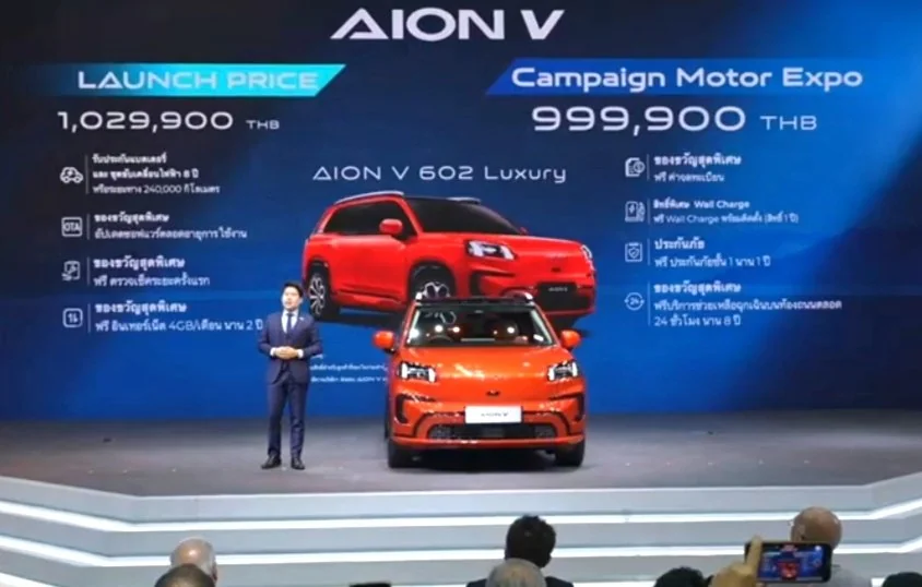 GAC Aion V Launches in Thailand with 45% Local Parts