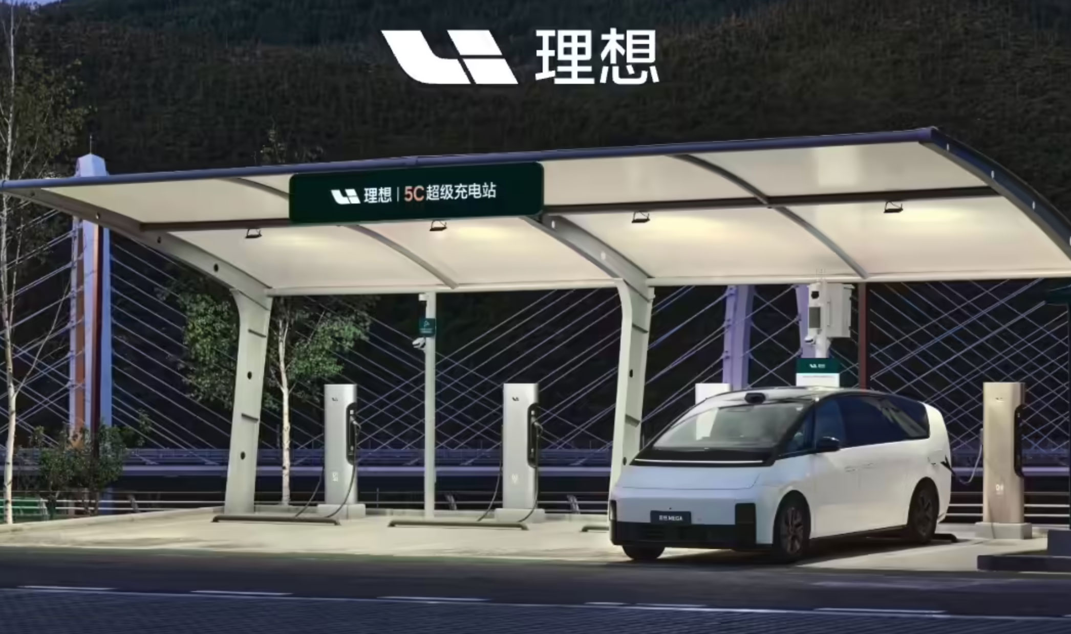 3 Days Added 100 Stations, Li Auto's 1500th Supercharging Station Announced Online