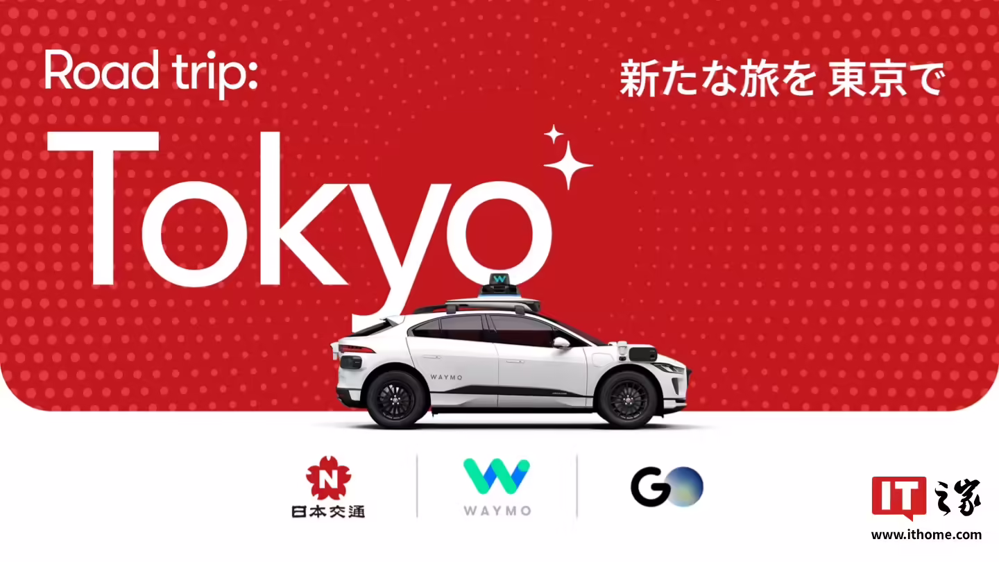 Waymo Self-Driving Cars Arrive in Japan by Early 2025 for First International Road Trip