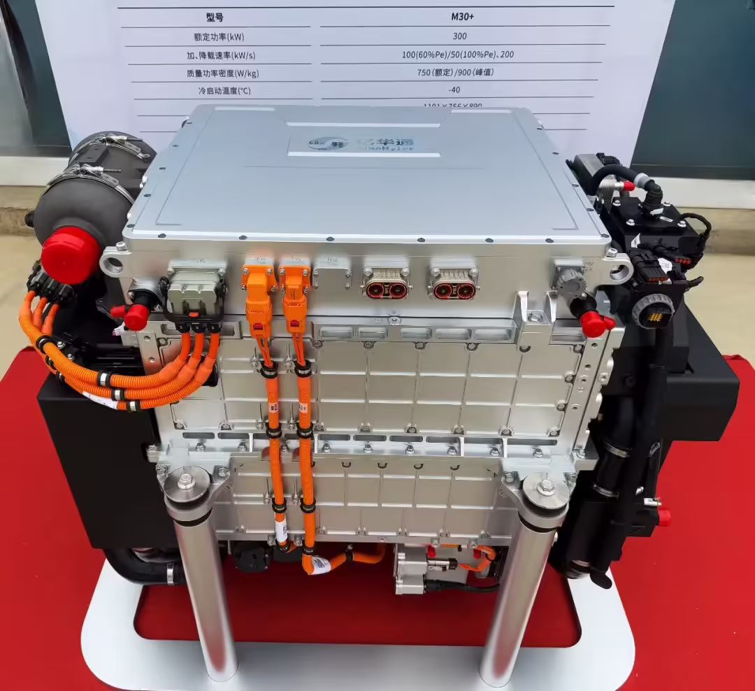 Yi Huatong Launches New 300kW Hydrogen Fuel Cell Engine with 100% Domestic Parts