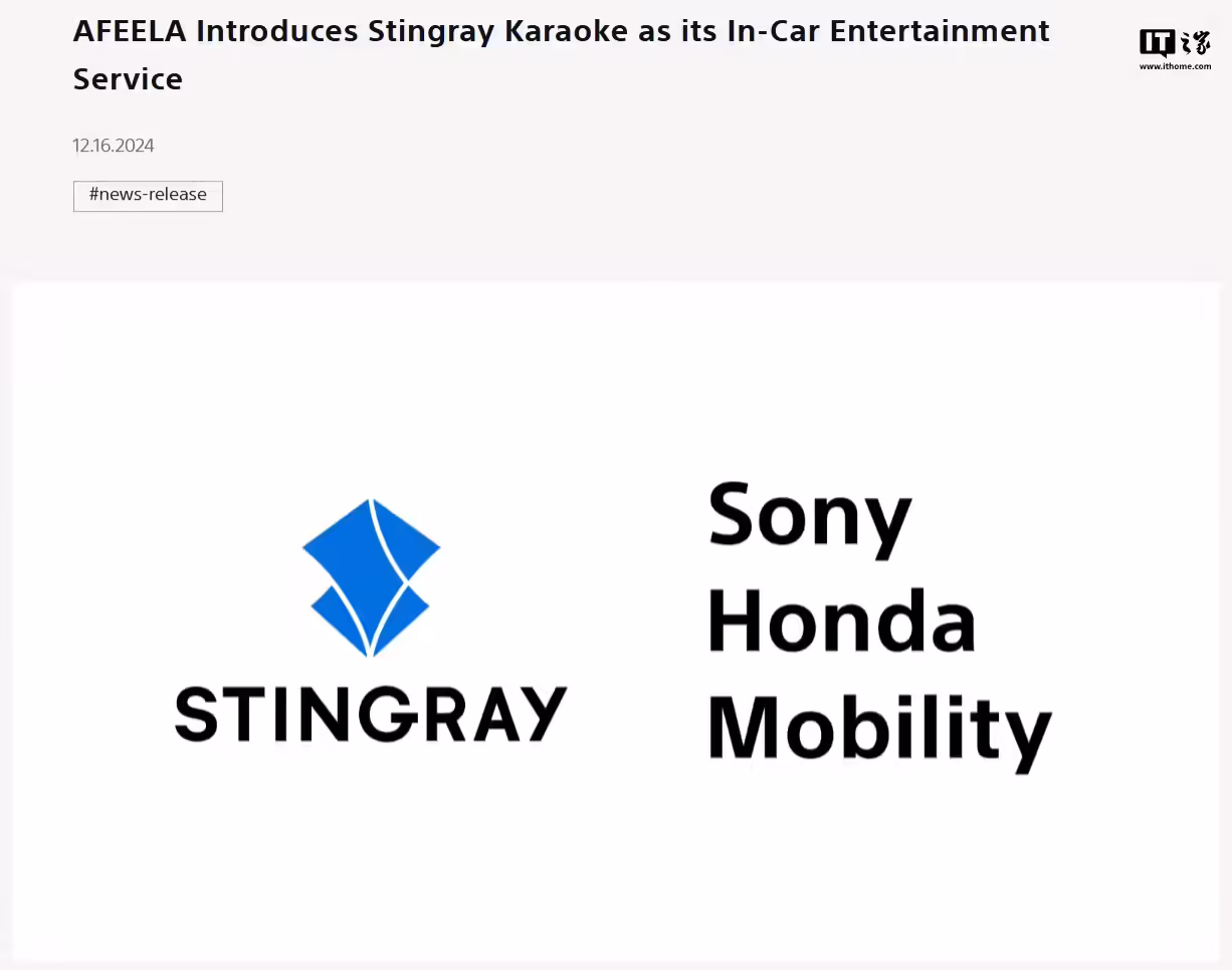 Sony Honda Collaborative Electric Vehicle to Feature Karaoke and Movie Library Viewing Services