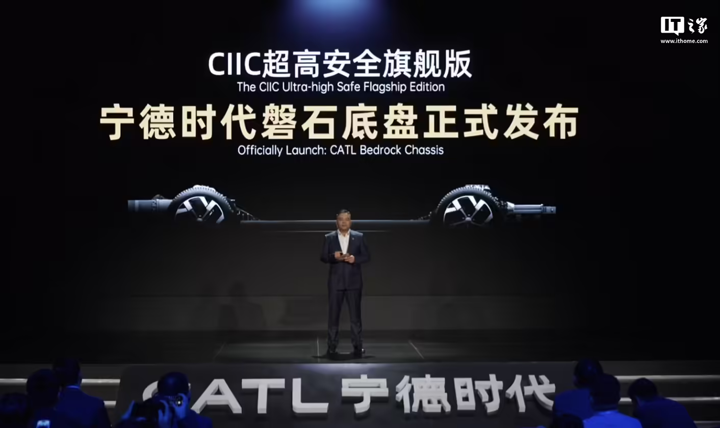 CATL Unveils Panshi Chassis: No Fire or Explosion in 120km/h Frontal Collision, Avitar Announces First Launch